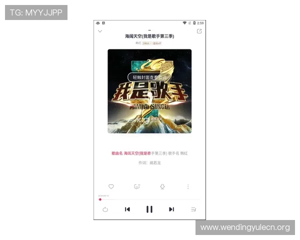 问鼎会员登录入口最新版本更新内容及登录界面优化介绍